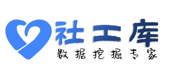 渗透技术查询微信聊天记录及微信实名认证信息
